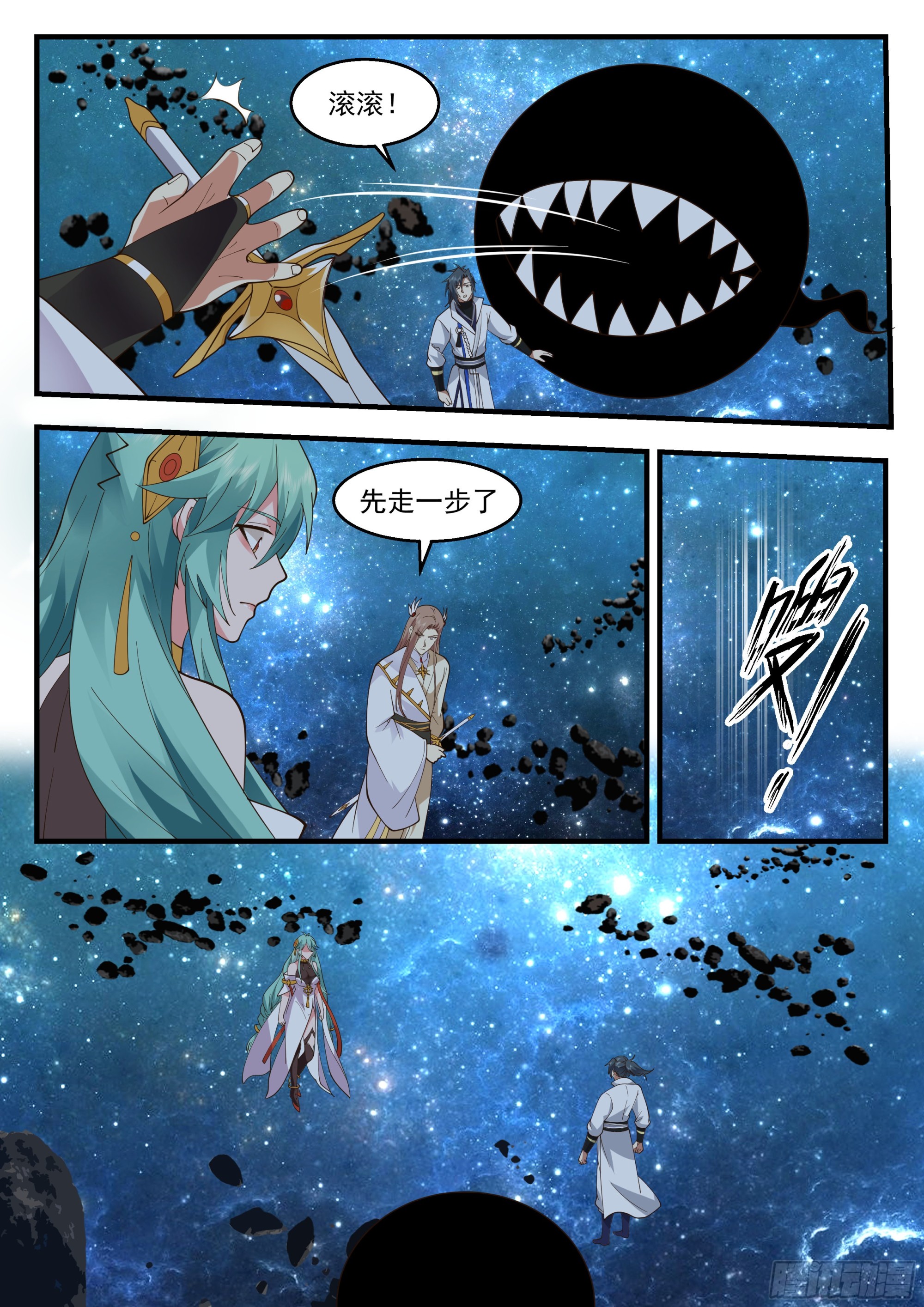 武炼巅峰主角几个老婆漫画,2238 守卫恒罗篇---废你修爲2图