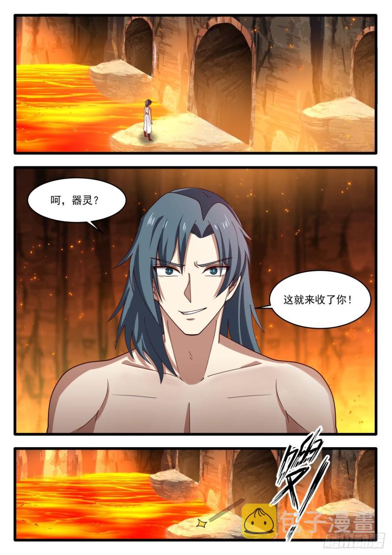 武炼巅峰漫画,1147 再战2图