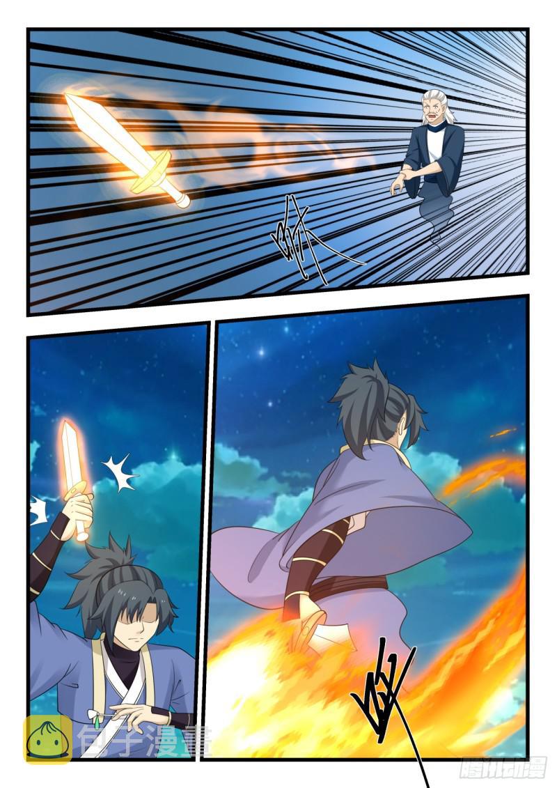 武炼巅峰漫画,513 神识战1图