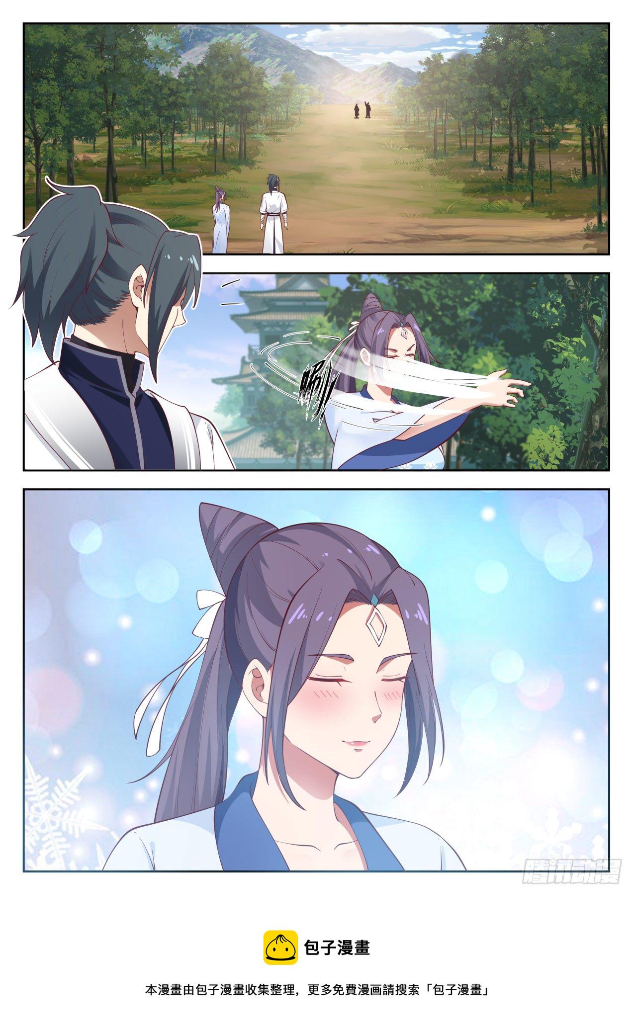 武炼巅峰漫画,1269 送请柬1图