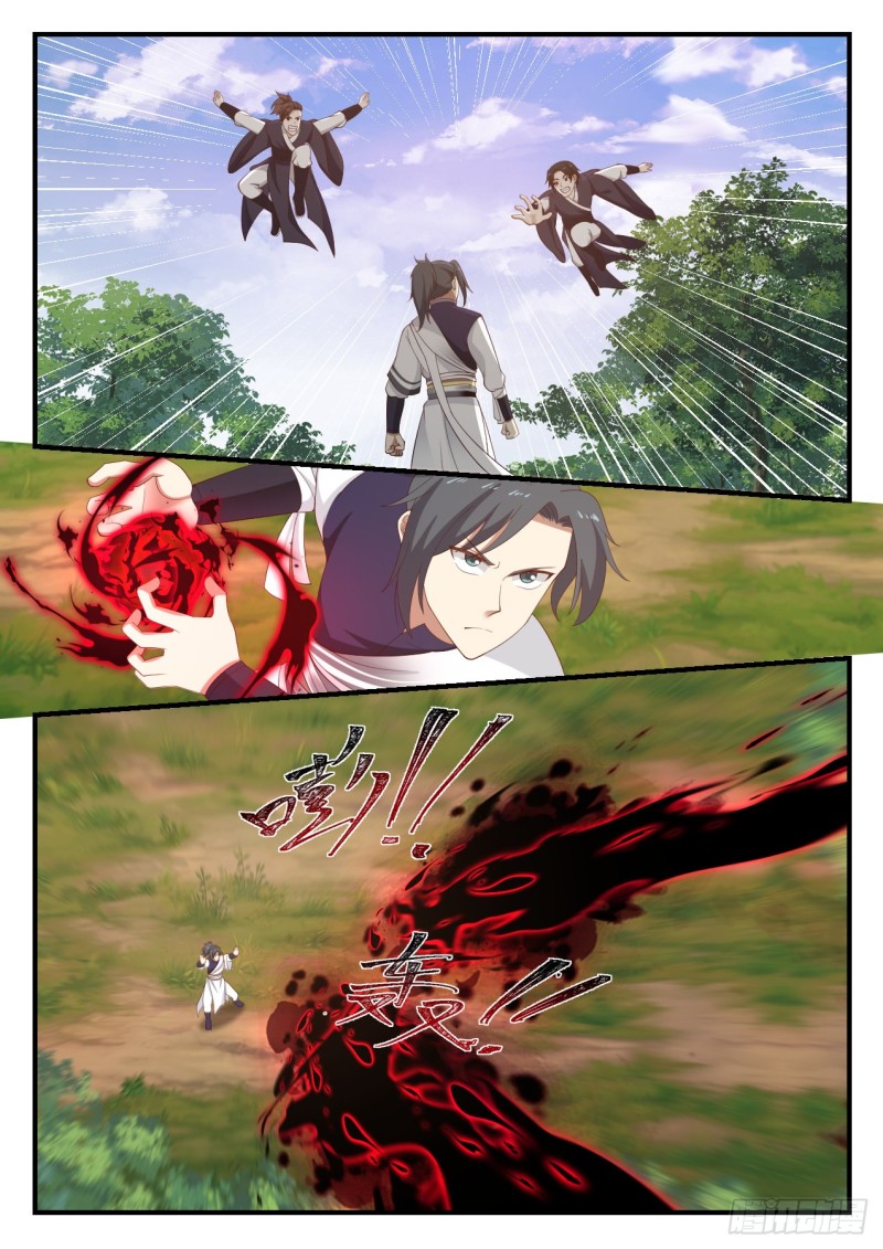 武炼巅峰漫画,1022 要突破了2图