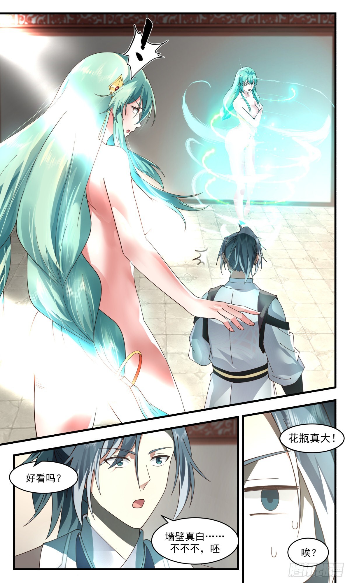 武炼巅峰漫画,2497 人魔大战篇---天地认可2图