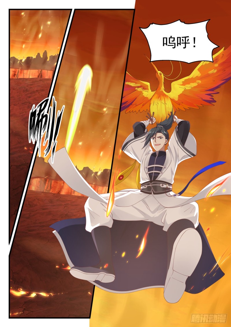 武炼巅峰漫画,1151 禁制2图