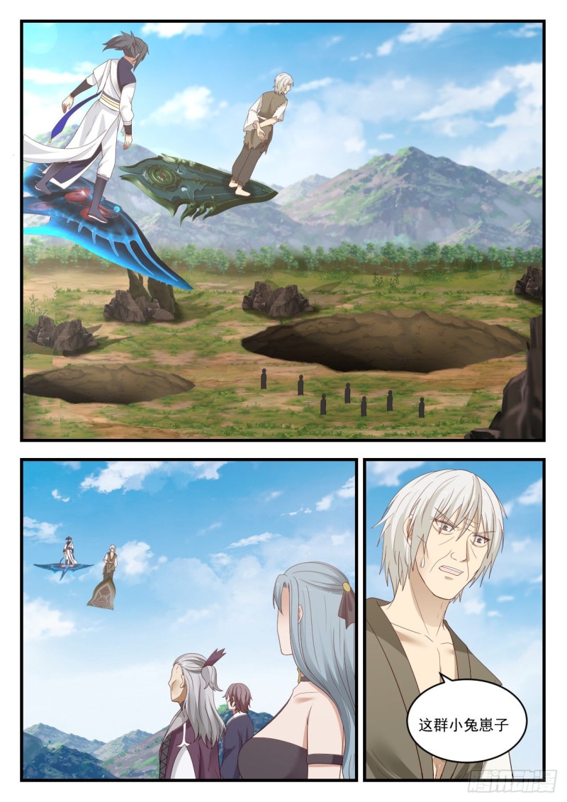 武炼巅峰漫画,946 这羣小兔崽子1图