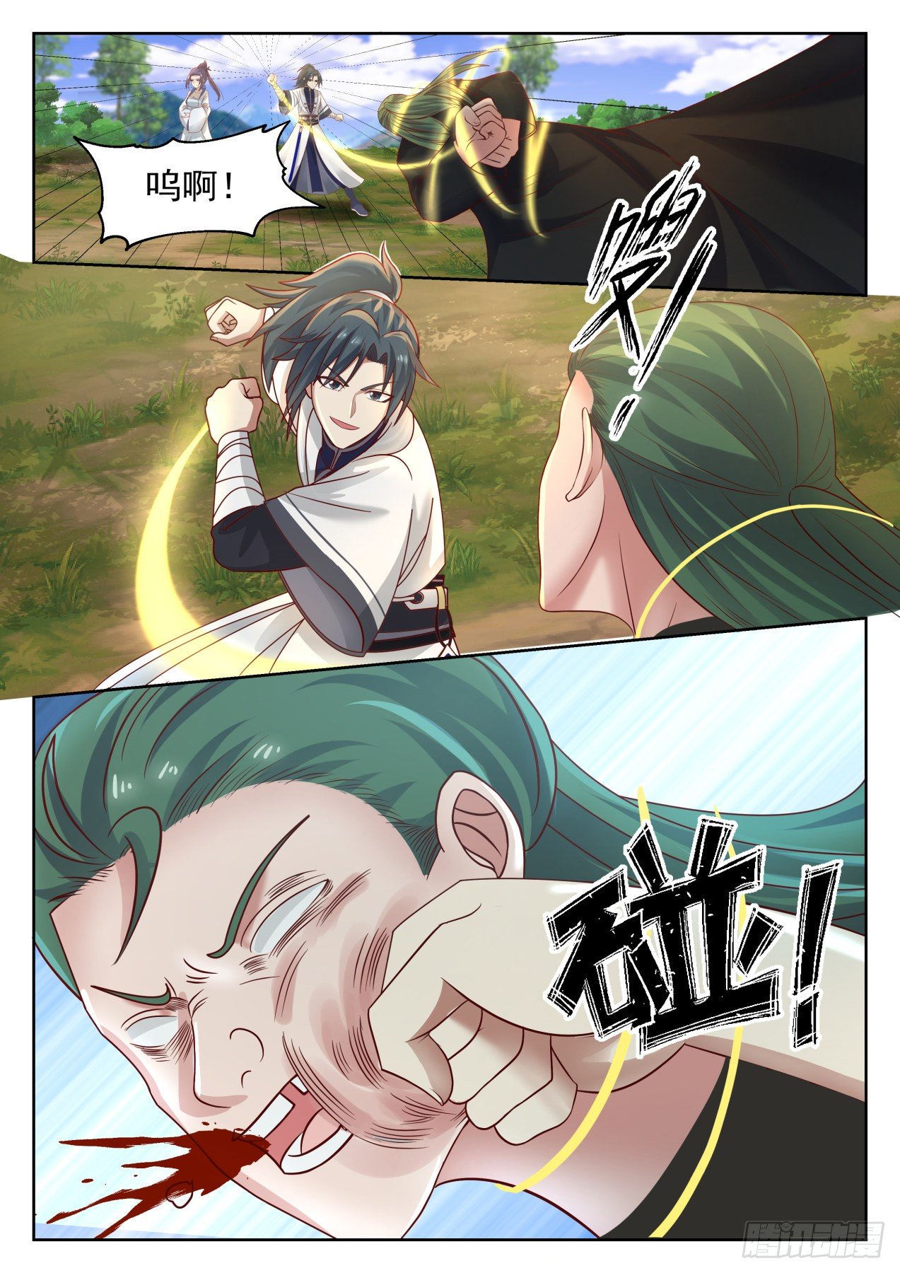 武炼巅峰漫画,1266 知不知道爲什麽打你？1图
