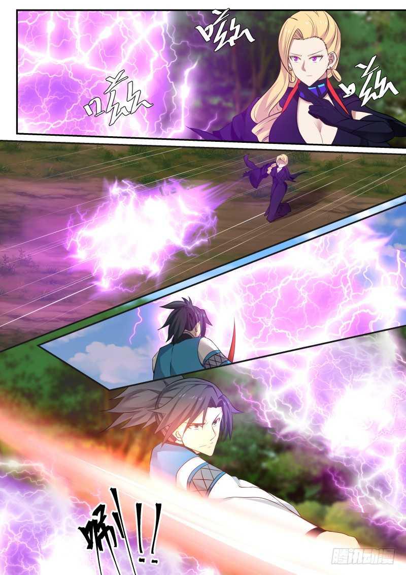 武炼巅峰漫画,240 别挡我的路1图