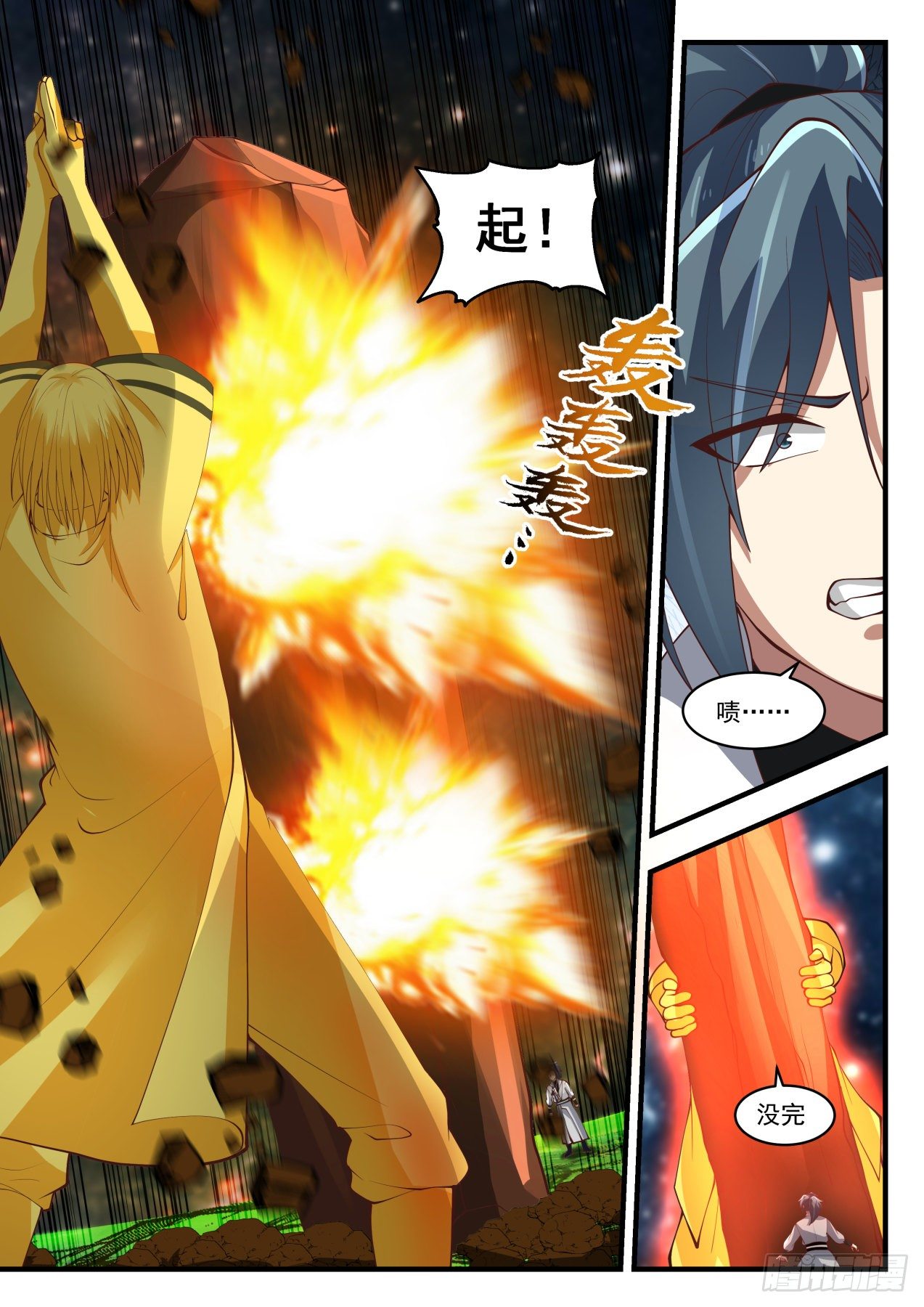 武炼巅峰漫画,1657 试试法身的实力1图