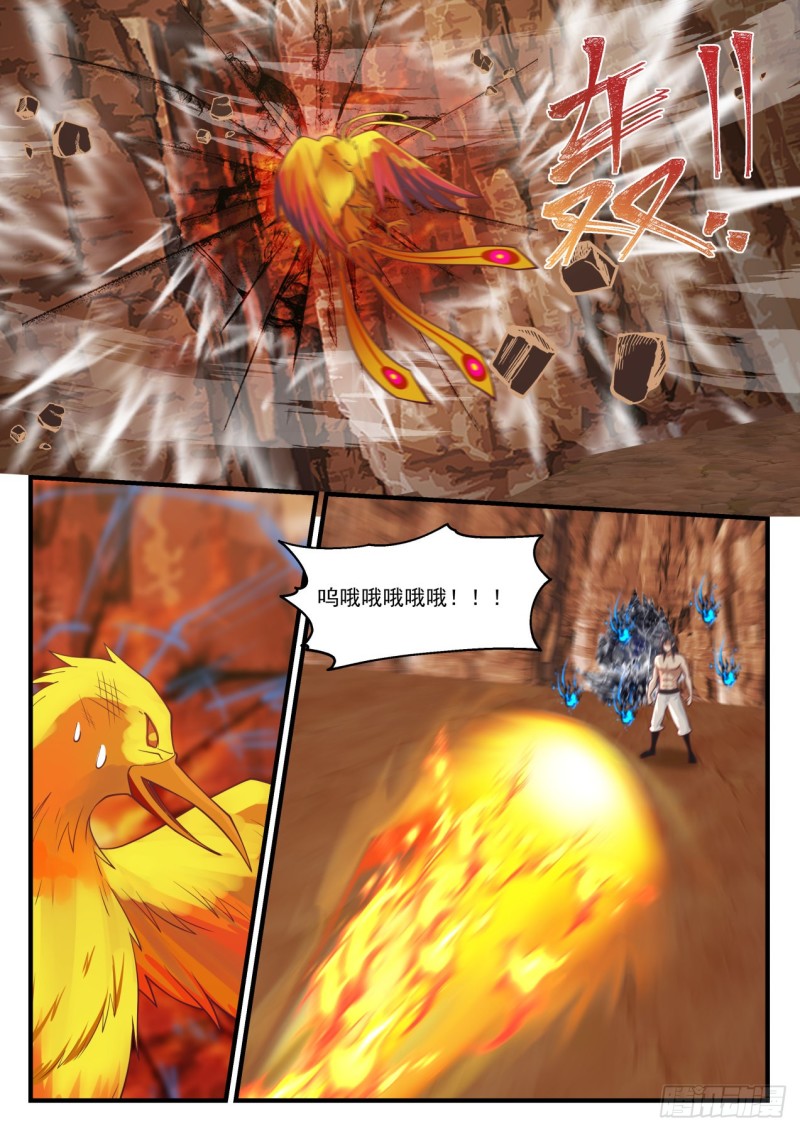 武炼巅峰小说免费阅读全文漫画,1149 收服2图