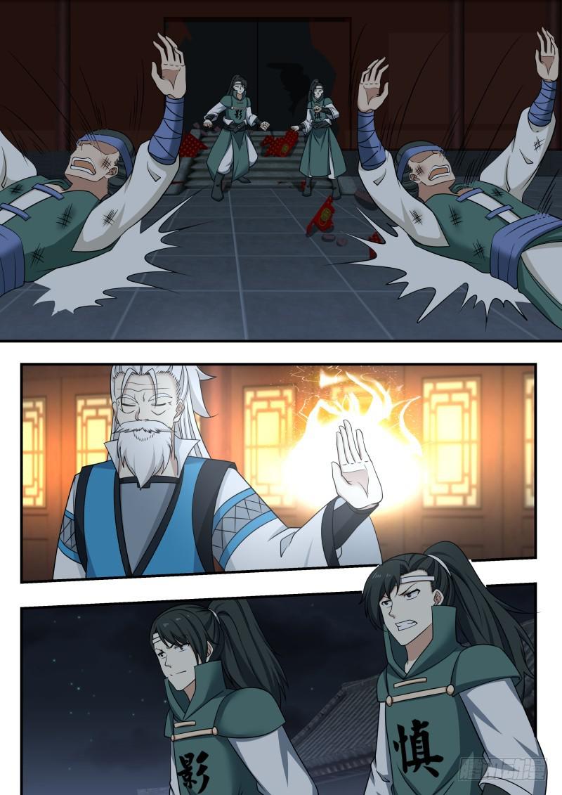 武炼巅峰漫画,442 满盘皆输1图