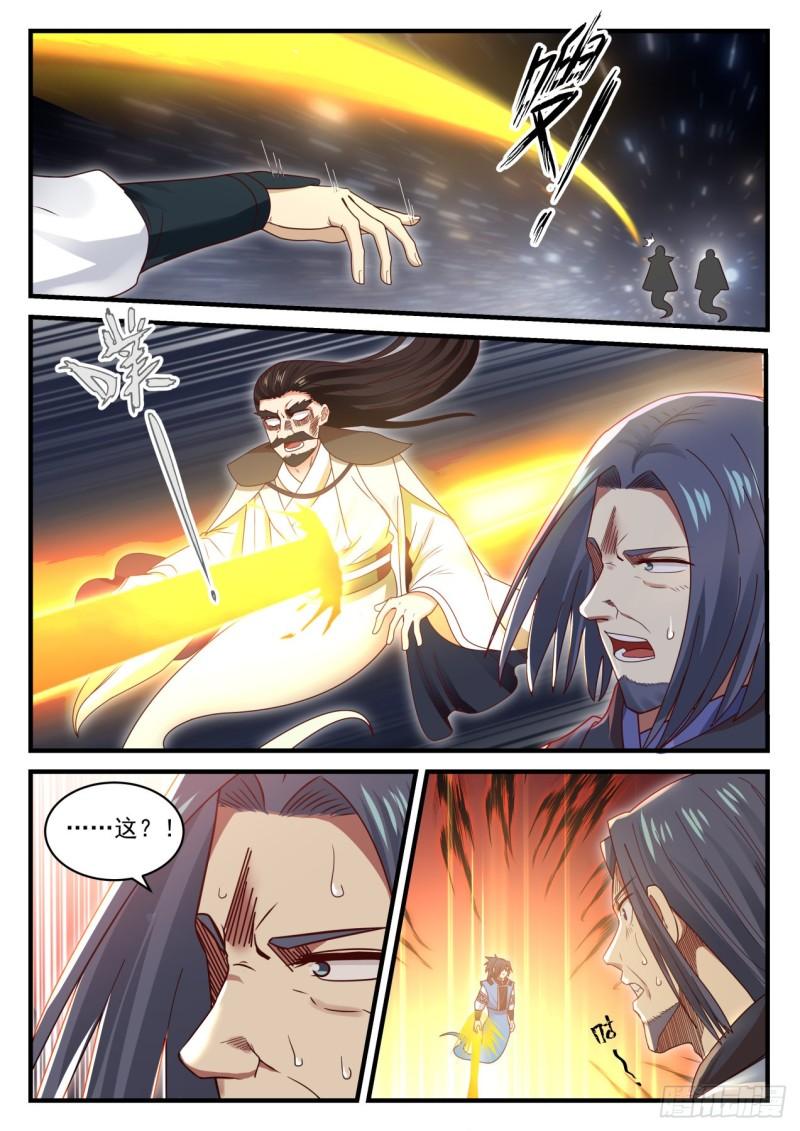武炼巅峰漫画,708 九天神技2图