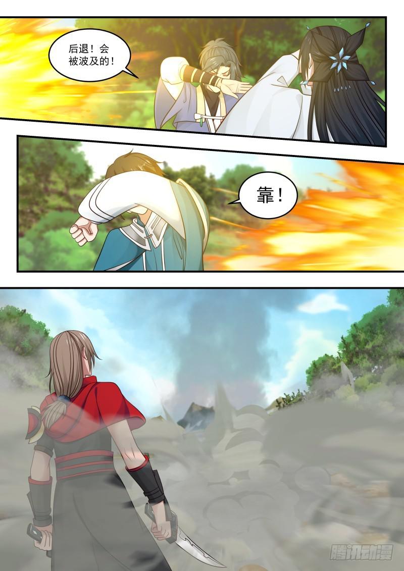 武炼巅峰漫画,459 我也是爲你们好2图