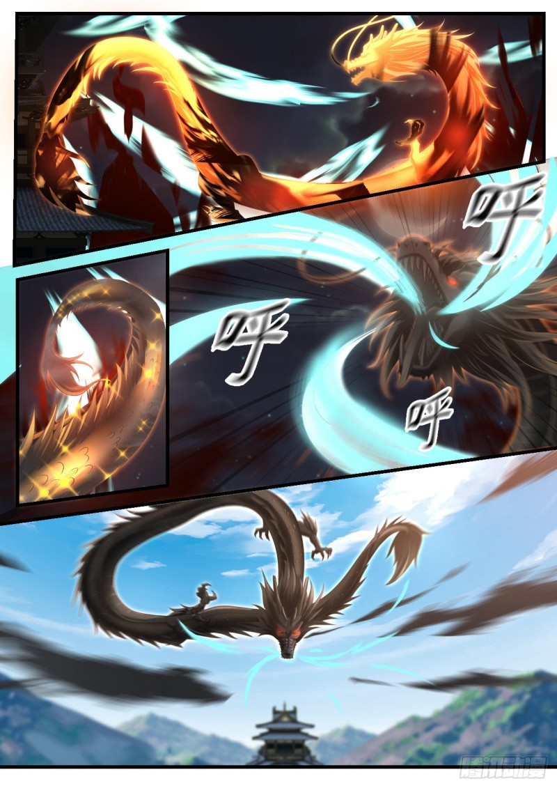 武炼巅峰漫画,954 入圣三层境1图