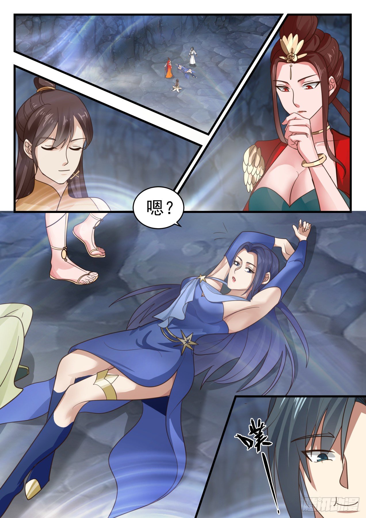 武炼巅峰主角几个老婆漫画,1730 通牒2图