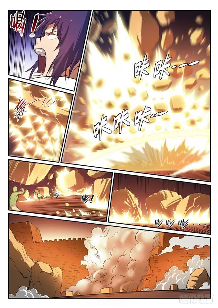 百万新娘之爱无悔电视剧漫画,第295话 巧取豪夺2图