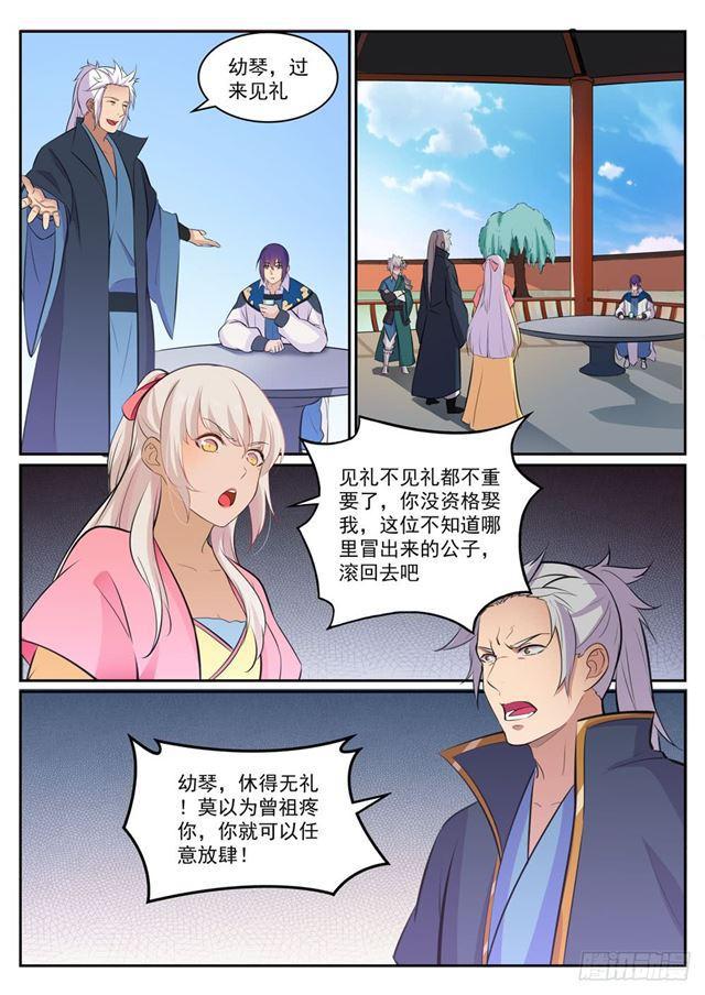 百度贴吧漫画,第307话 威逼利诱2图