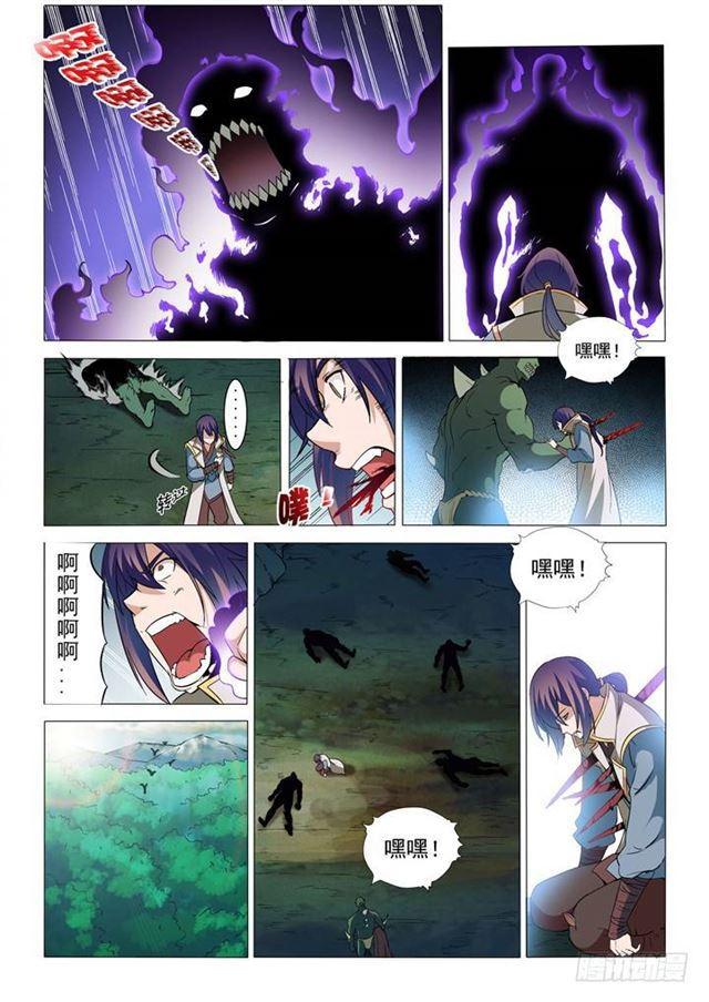 百链云引用格式漫画,第31话 神针朱家2图