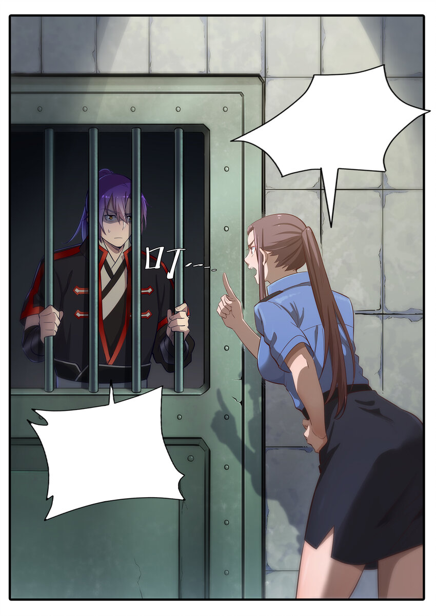 百万新娘漫画,遇见他们 百链成神同人文活动1图