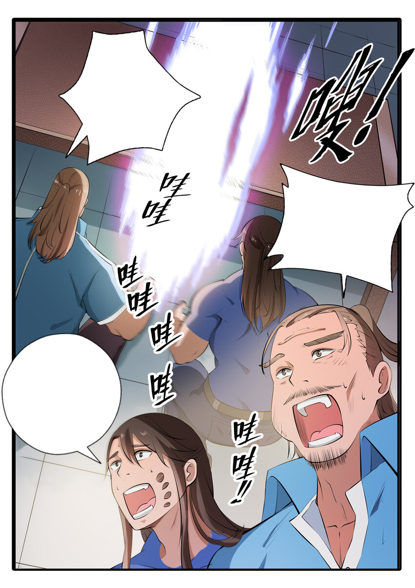 百万新娘漫画,遇见他们 百链成神同人文活动1图