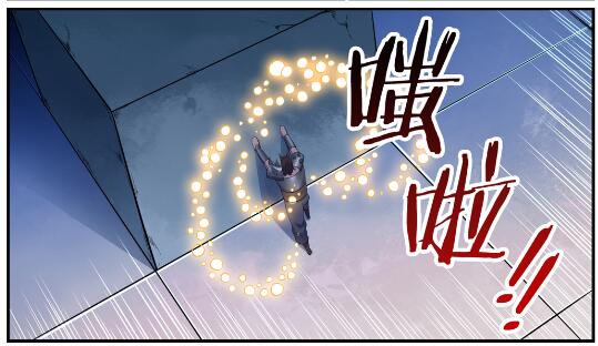 百链云引用格式漫画,第612话 论功行赏2图