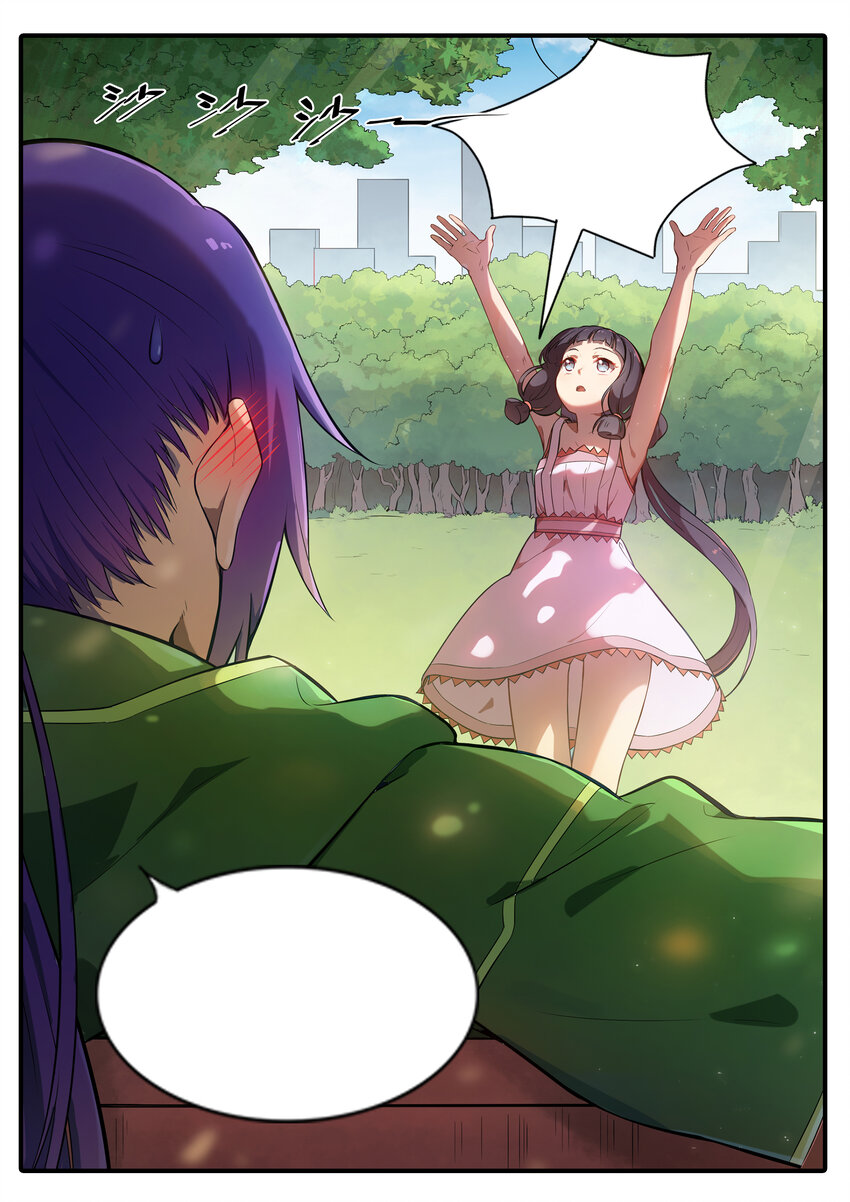 百万新娘之爱无悔电视剧漫画,遇见他们 百链成神同人文活动1图