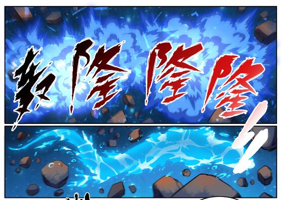百万新娘之爱无悔电视剧漫画,第565话 灰飞烟灭2图