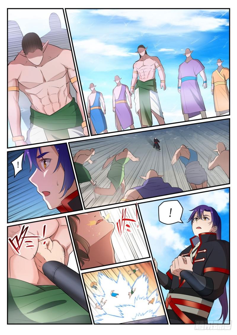 百链房地产招聘详情漫画,第478话 完美种族1图