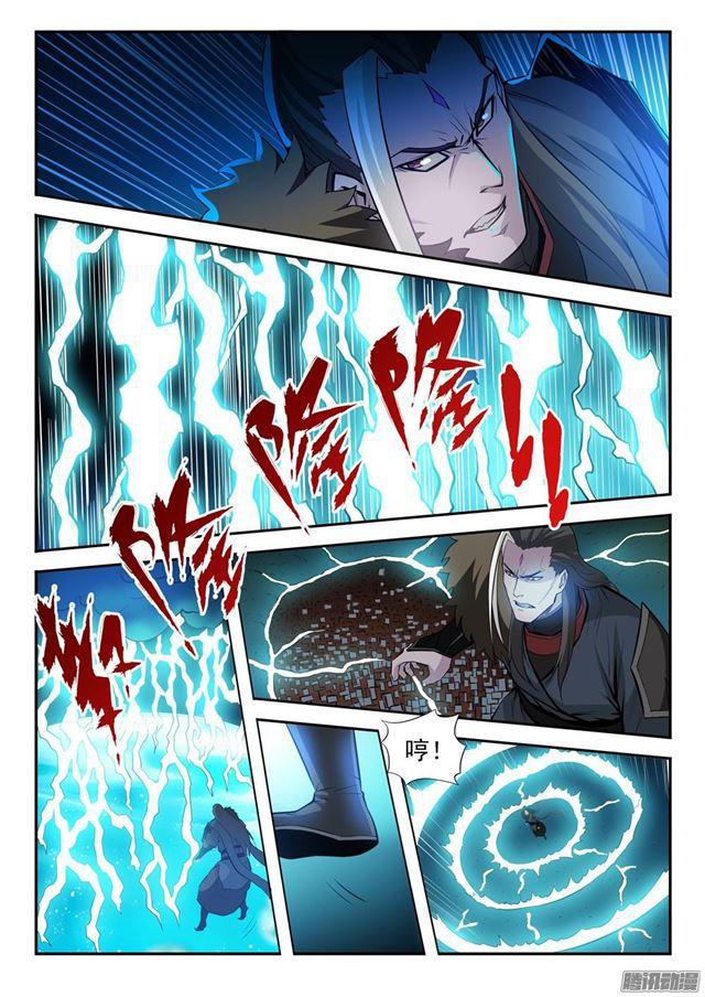 百万新娘漫画,第197话 扬长而去2图