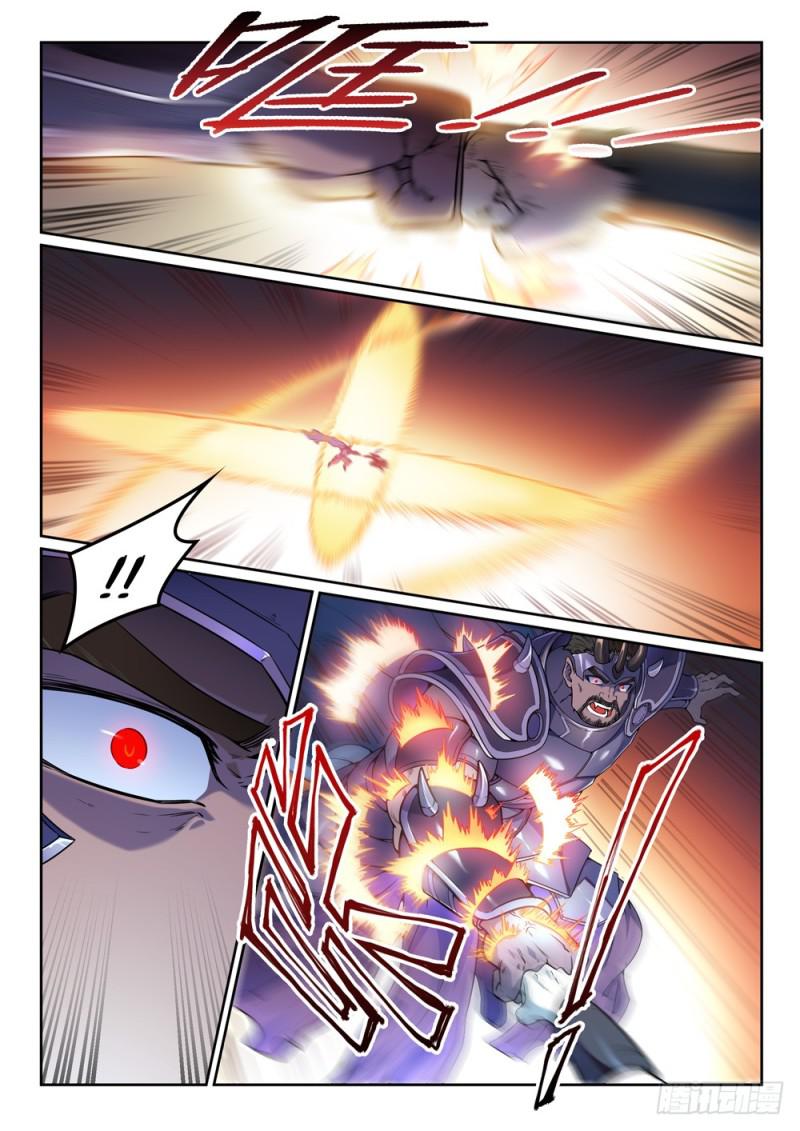 百链学术搜索的优点漫画,第457话 洞若观火1图