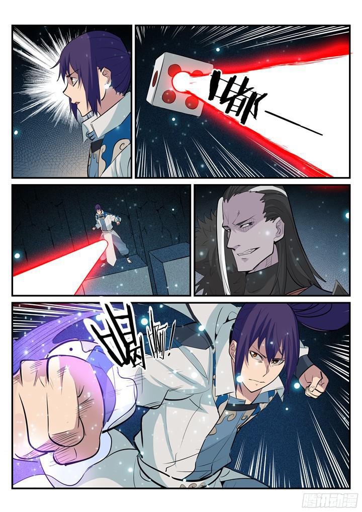 百万新娘漫画,第203话 骰子游戏2图