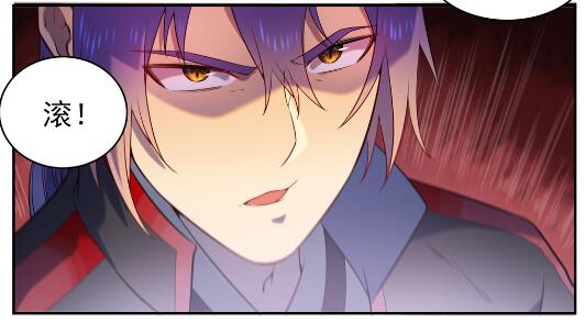 百万新娘漫画,第573话 四郊多垒2图