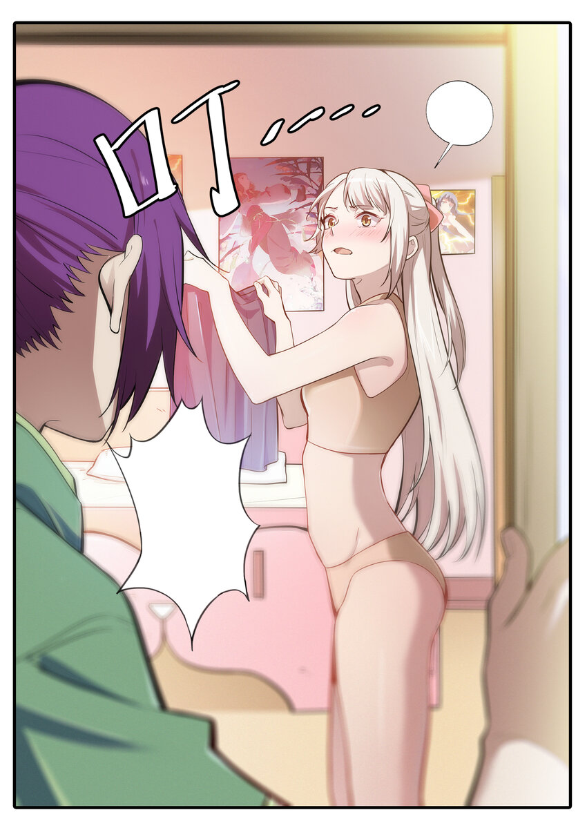 百万新娘之爱无悔电视剧漫画,遇见他们 百链成神同人文活动1图