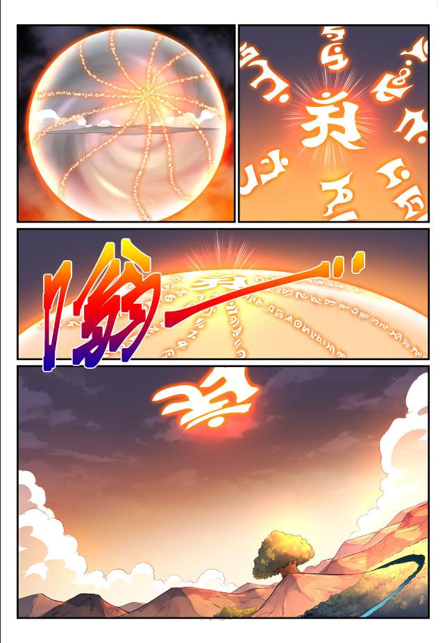 百万新娘之爱无悔电视剧漫画,第763话 回归寰宇2图