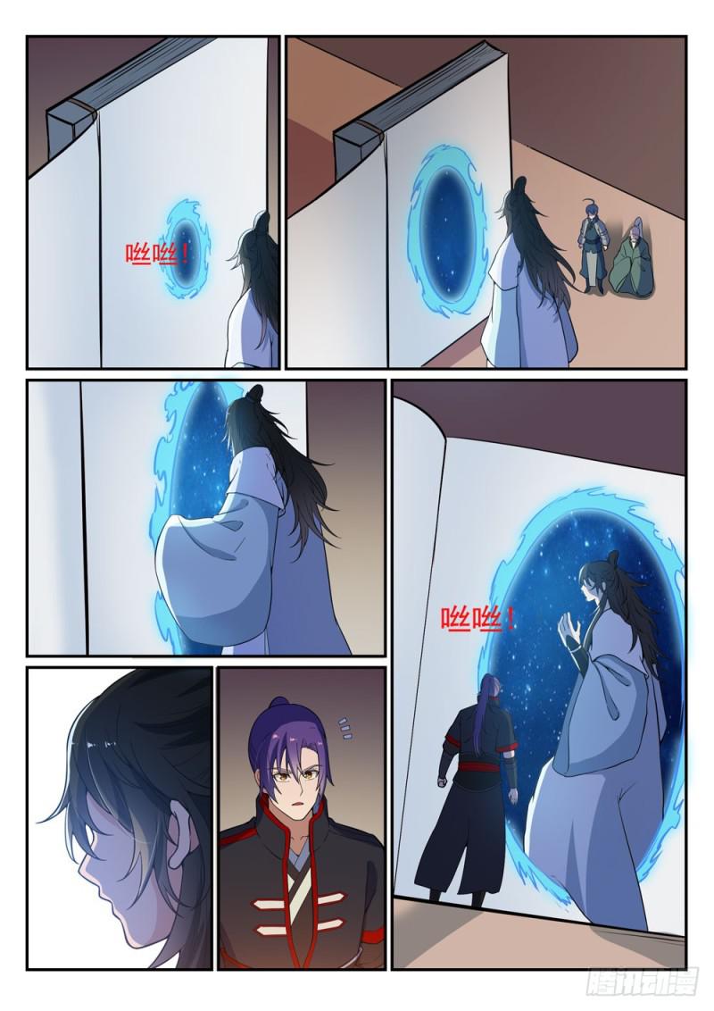 百链成神漫画,第483话 举步维艰2图