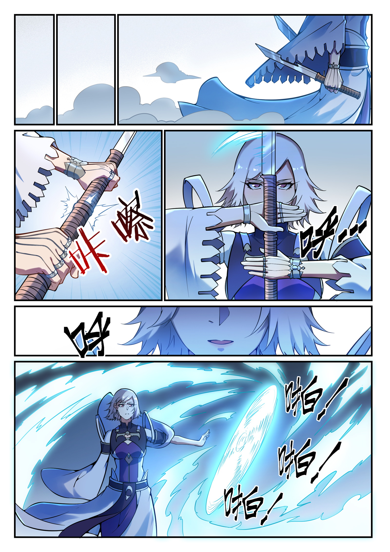 百万新娘之爱无悔电视剧漫画,第657话 生命之王2图