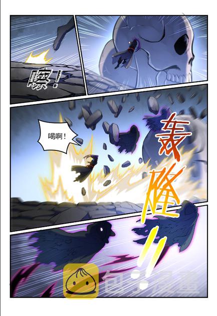 百草枯漫画,第600话 阴影生灵1图