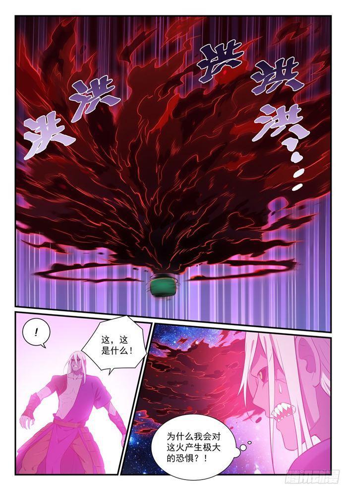 百万新娘漫画,第392话 九死一生2图