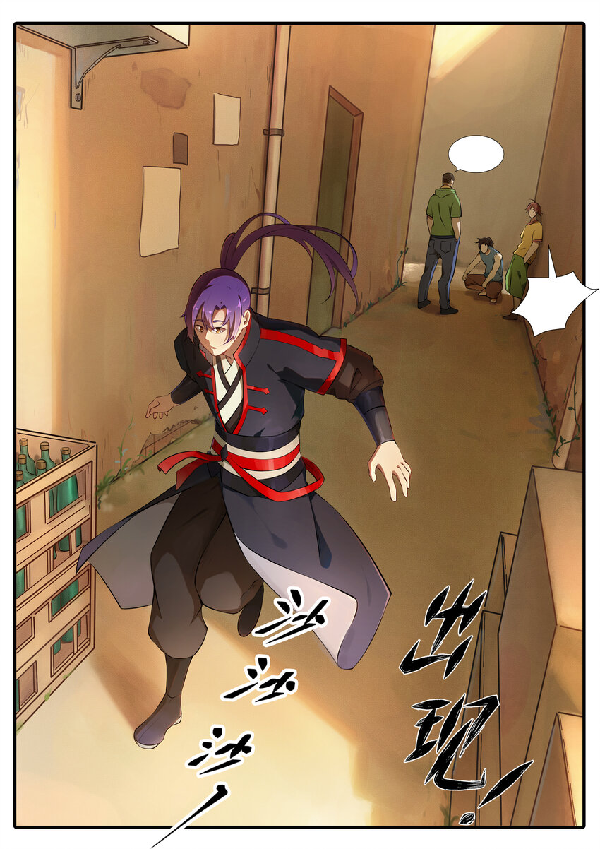 百万新娘漫画,遇见他们 百链成神同人文活动1图