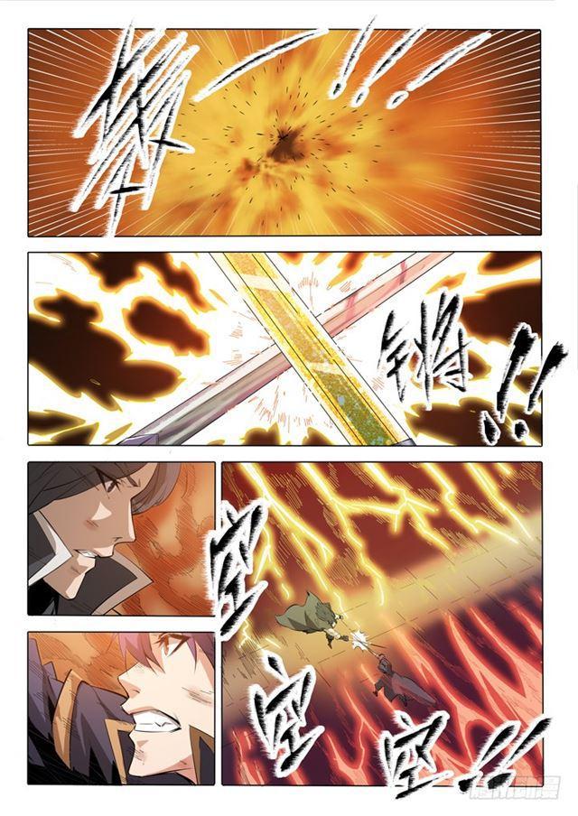 百链房地产招聘详情漫画,第74话 不动明王1图