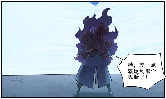 百万新娘漫画,第611话 通力合作1图