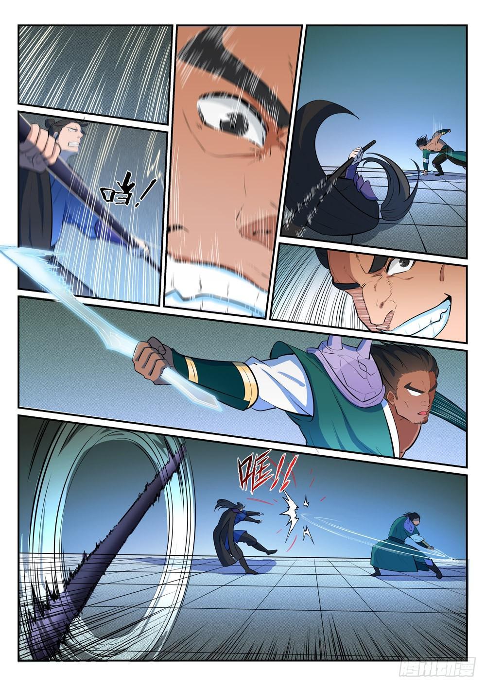 百链云引用格式漫画,第376话 最终底牌2图