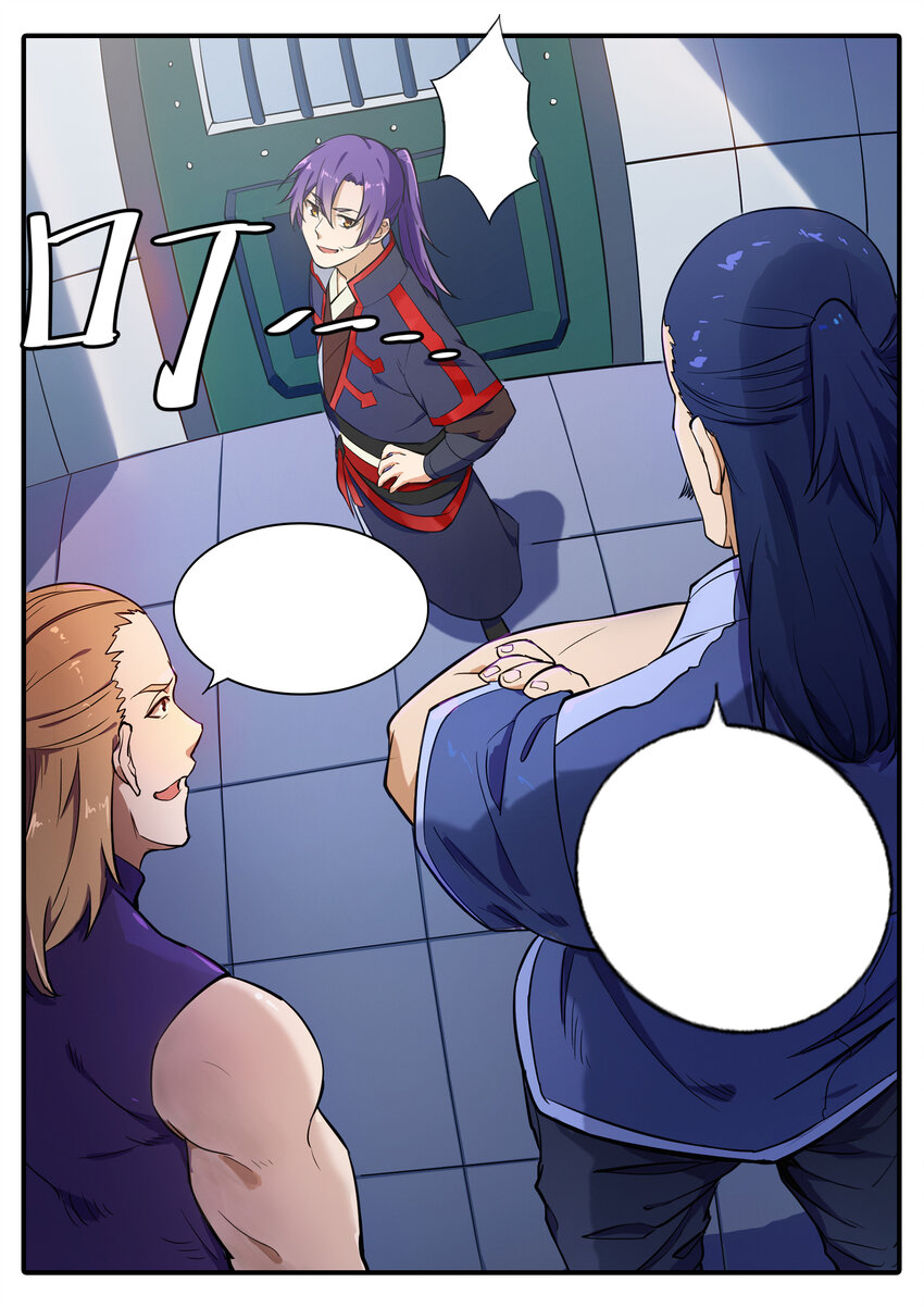百万新娘漫画,遇见他们 百链成神同人文活动2图