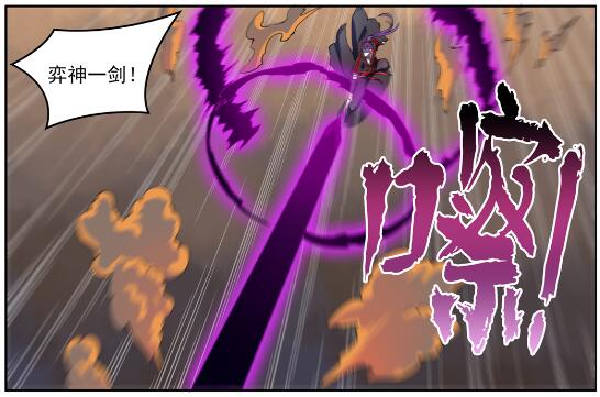 百万新娘之爱无悔电视剧漫画,第627话 斩情神道1图