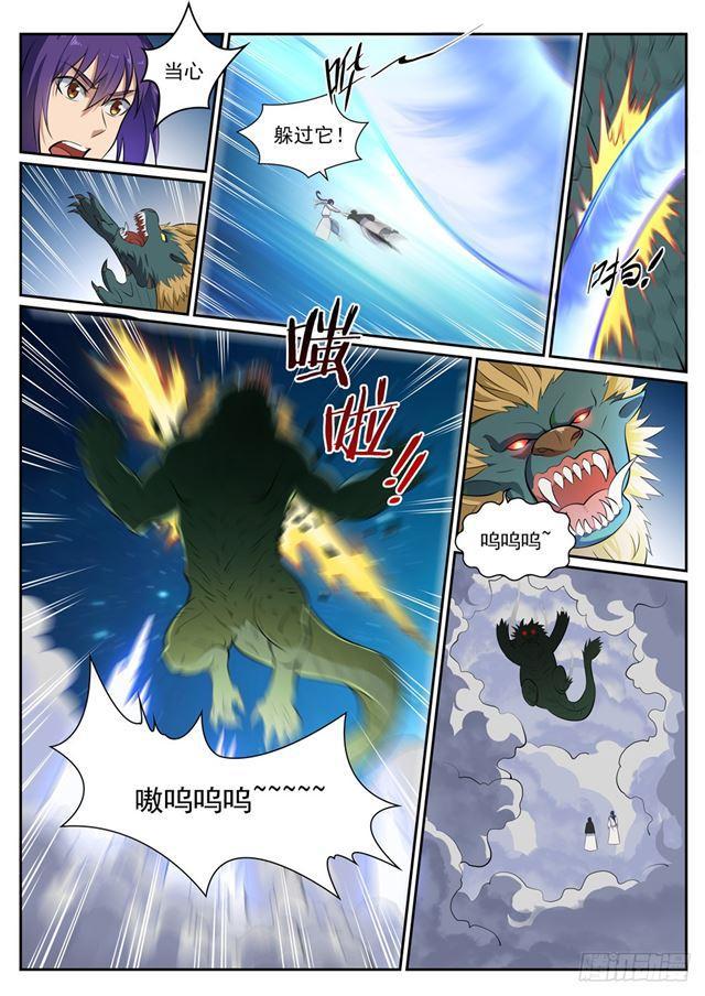 百战天狼39集全观看漫画,第361话 路途凶险2图