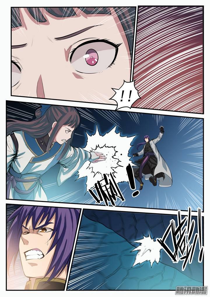 百万新娘漫画,第109话 意乱情迷1图