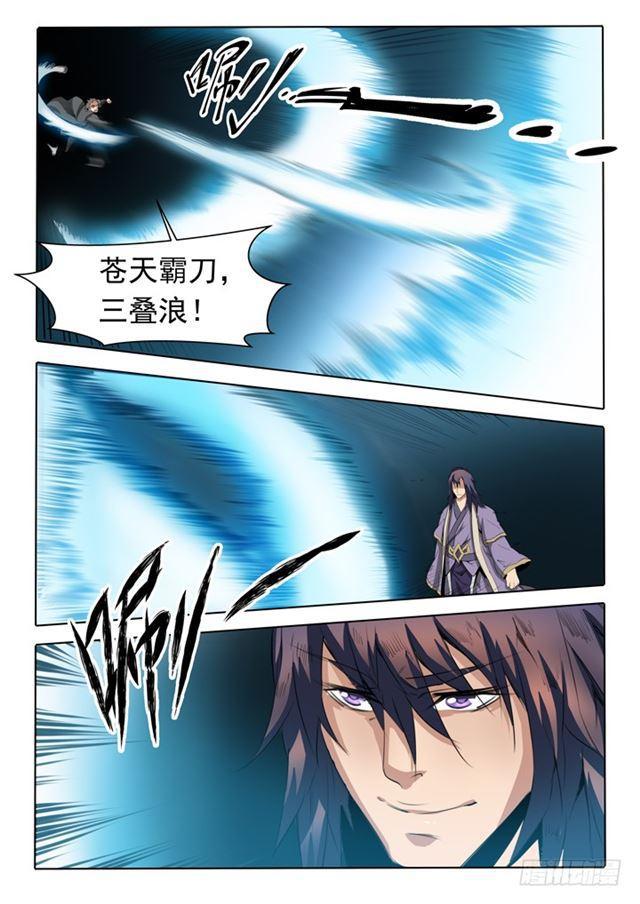 百万新娘之爱无悔电视剧漫画,第66话 佛之轮回1图