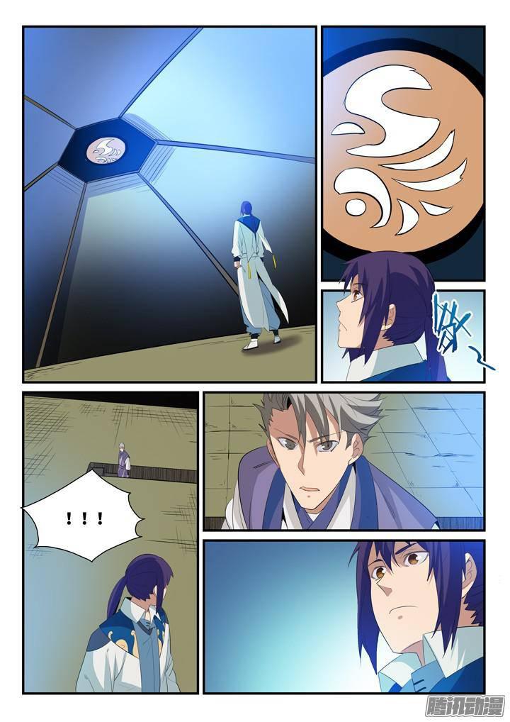 百万新娘之爱无悔电视剧漫画,第135话 飞昇上界2图