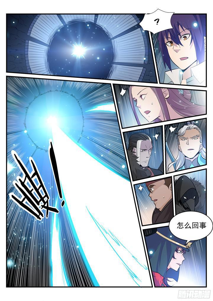 百万新娘漫画,第202话 齐聚一堂1图