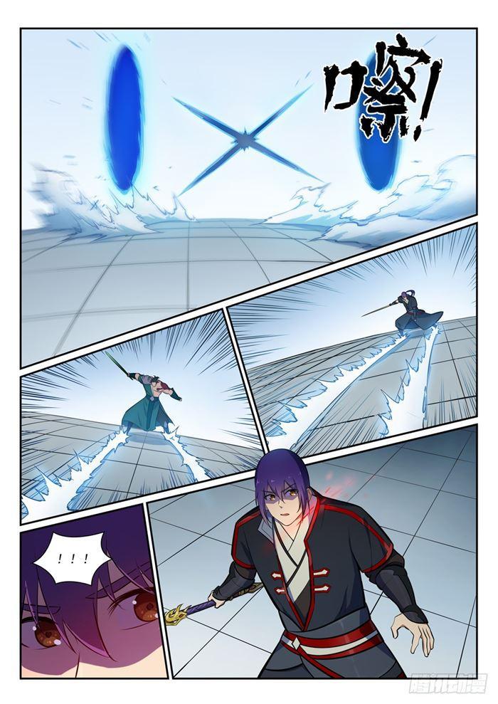 百万新娘之爱无悔电视剧漫画,第379话 虚空背後1图