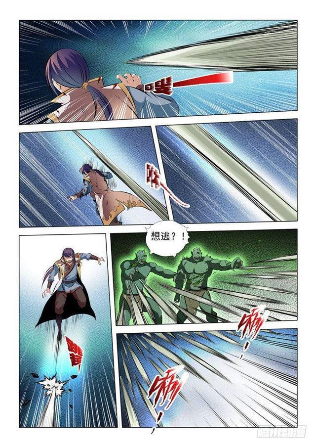 百万新娘之爱无悔电视剧漫画,第30话 浴血奋战2图