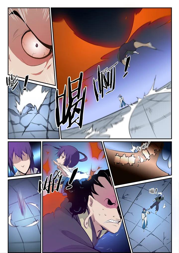 百度贴吧漫画,番外4 苏灵韵【上】1图